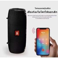 ราคา NEW JBL01 Xtreme mini ลำโพงบลูทูธ Bluetooth เครื่องเสียงลำโพงไร้สายแบบพกพา (6743294612)