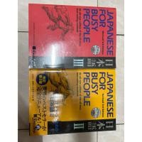 ราคา japanese for busy people มือสอง (51250132830)