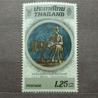 ราคา แสตมป์ไทยชุดเจ้าฟ้าภาณุรังษีสว่างวงศ์ออกปี 2526 (42679091322)