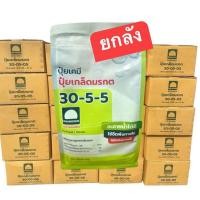 ราคา ปุ๋ยเกล็ดตรารุ่งอรุณ 30-5-5 ยกลัง(20ถุง) (25112253370)
