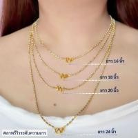 ราคา #สร้อยคอเงินแท้สองกษัตริย์ #ลายถังเงินตัดเพชร (อิตาลี) หนา 2 มิล (41454481184)