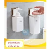 ราคา ที่แขวนขวดแชมพู ขวดครีมนวดผมแบบหัวปั๊ม ไม่ต้องเจาะ #HN-0003 (3147516503)