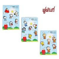 ราคา BAOJI บาโอจิ ตัวติดรองเท้า BSPRCS- 001 / 002 / 003 SHOES CHARMS BAOJIxPEANUTS ลายลิขสิทธิ์แท้สนูปี้ (29392797958)