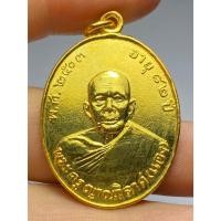 ราคา เหรียญหลวงพ่อแดง รุ่นแรก วัดเขาบันไดอิฐ ปี พ.ศ.2503 (46805988101)