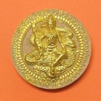 ราคา เหรียญ จตุคาม รามเทพ รุ่น โคตรรวย วัดโคกโพธิ์สถิตย์ จ.นครศรีธรรมราช ปี 2550 เนื้อไม้เทพทาโร ปิดทอง ขนาด 5.5 เซน (41270996353)