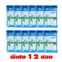 ราคา เกลือทะเลป่นเสริมไอโอดีนมีฮาลาล 500 g x 12ถุง ตราขอบฟ้าเขียว 100% IODIZED SEA SALT HALAL (18754332005)