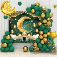 ราคา ชุดลูกโป่ง Eid Mubarak 2026 บอลลูนแบนเนอร์แขวนรอมฎอนตกแต่งมุสลิมอิสลาม Raya เทศกาล Party (56154992930)