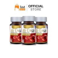 ราคา [โปร 3 กระปุก] ASTA OIL PLUS บรรจุ 30 เม็ด (26636058323)