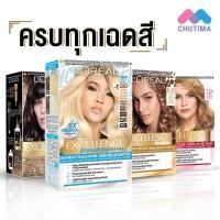 ราคา สีย้อมผม ลอรีอัล เอกซ์เซลเลนซ์ ครีม/ แฟชั่น/ แอช / บลีช ซูพรีม L'OREAL Excellence Creme/ Fashion/ Ash / Bleach Supreme (53506247050)