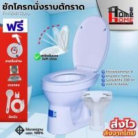 ราคา โถสุขภัณฑ์ Blue Diamond โถส้วม สุขภัณฑ์ นั่งราบ ตักราด FH 3141 ส้วม ฝาปิดนุ่มนวล สีขาว ตีลังไม้ (18578064473)