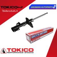 ราคา โช้คอัพ TOYOTA CAMRY ACV40 2007-2011 โตโยต้า แคมรี่ ACV40 ปี 2007-2011 ยี่ห้อ TOKICO (หน้า/หลัง) (18473362997)