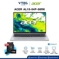 ราคา ACER AL15-54P-56RK | Intel Core Ultra 5 | Intel Graphics | 16 GB | 512 GB | 15.6" Full HD | Windows 11 (44857573742)