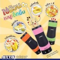 ราคา เครื่องทำไข่ม้วน OTTO รุ่น SW-015 (7663276546)