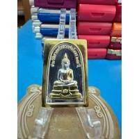 ราคา เหรียญหลวงพ่อโสธร วัดโสธรวราราม จ.ฉะเชิงเทรา รุ่น ประวัติศาสตร์หลวงพ่อโสธรครบรอบ 255 ปี (42579277437)