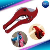 ราคา กรรไกรตัดท่อ PVC PVC Pipe Cutter (2437213845)