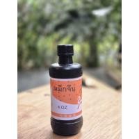ราคา หมึกจีน CHINESE INK (40576879943)