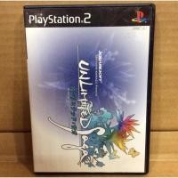 ราคา แผ่นแท้ [PS2] Unlimited SaGa (Japan) (SLPS-25199 | 25185) (9005890747)