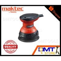 ราคา MAKTEC เครื่องขัดกระดาษทรายกลม 5" รุ่น MT922 (3671205269)