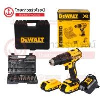 ราคา DEWALT รุ่น DCD7781 สว่านกระแทกไร้สาย 20v 65nm BLM C1xB2x2.0ah DCB112 +อุปกรณ์ (ครบชุด+กล่องพลาสติก)*|ชุด| TTR (22974482623)