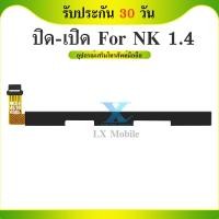 ราคา off-on แพสวิตซ์ Nokia 1.4 ปุ่มสวิตซ์ Nokia 1.4 (26577075941)