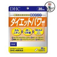 ราคา DHC Diet Power 30 วัน วิตามินที่ช่วยลดน้ำหนัก สลายไขมัน (26607853074)