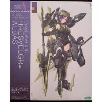 ราคา Kotobukiya Frame Arms Girl Hresvelgr Albas (24625419367)