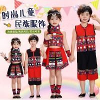 ราคา [ผ้าใส่สบาย] ใหม่สไตล์เด็ก แม้ว ชุดประจําชาติชนกลุ่มน้อยเต้นรําแห่งชาติเครื่องแต่งกาย ฮานี่ แห่งชาติเหยาแห่งชาติชายหญิง ลี้ ชุดประจําชาติ 3.16 (57907272634)