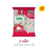 ราคา เจเล่ ไลท์เฟรชชี่ ลิ้นจี่ 125 กรัม (แพ็ก 3 ชิ้น) (29653817350)