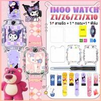 ราคา สำหรับ imoo Z1 / Z6 / Z7 สายแม่เหล็ก + กรณีการ์ตูน + ฟิล์มนาฬิกาสำหรับ imoo Z1 สายนาฬิกา imoo z7 กรณี imoo z7ฟิล์มแก้ว (57653036596)