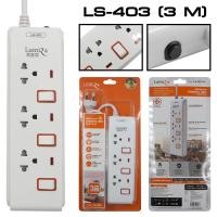 ราคา (สินค้าพร้อมส่งงจากไทย)รางปลั๊กไฟ Lumira มาตรฐาน มอก.5 ช่อง 5 สวิตซ์ รุ่น LS-405 สายยาว 3 เมตร #รับประกัน 3 ปี (17089627771)