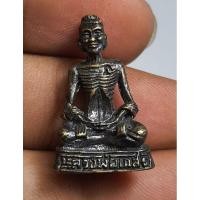 ราคา รูปหล่อลอยองค์หลวงพ่อแสนเนื้อหามวลสารเก่าชอบจัดไปครับ (25236081836)