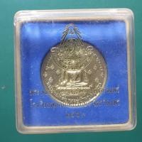 ราคา เหรียญพระพุทธโกศัย กะไหล่ทอง จ.แพร่ ปี 2550....ต30 (41227219646)