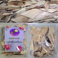 ราคา แก่นจันทน์ขาว by สมุนไพรไม้แทน (15350537358)