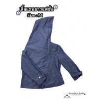 ราคา เสื้อยีนส์แขนยาว แจ๊คเก็ตยีนส์งานแฟชั่น | Sarasaiii.Shopเสื้อผ้ามือสอง (29103544941)