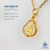 ราคา สร้อยพร้อมจี้พระหลวงปู่ทวด สร้อยทองเลเซอร์สแตนเลสแท้ จี้พระหุ้มทอง สร้อยคอ ND016 (42779318934)