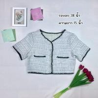 ราคา เสื้อผ้าแฟชั่นน่ารักๆ เสื้อผ้ามือสอง ✨ (22082686638)