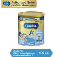ราคา Enfalac A+ เอนฟาแล็ค นมผงสำหรับเด็กช่วงวัยที่ 1 เอพลัส แลคโตฟรี ขนาด 400 กรัม 1 กระป๋อง (6943216479)