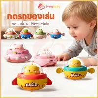 ราคา IVORYBABY ของเล่นไขลาน ของเล่นเครื่องบินไขลาน การ์ตูน ของเล่นสำหรับเด็ก กดและรัน ของเล่นเครื่องบินไขลาน (53003149792)
