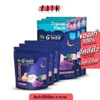 ราคา [3 ซอง] HandyHerb G Nite Gummy แฮนดี้เฮิร์บ จี ไนท์ กัมมี่ กลิ่นองุ่นเคียวโฮ เจลลี่นอนหลับ เยลลี่หลับสบาย (23874329279)