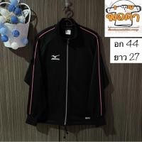ราคา เสื้อวอร์มแบรนด์แท้มือสอง Mizuno (17498705902)