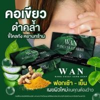 ราคา [ส่งฟรี]สบู่สมุนไพรว่านรางจืด รักษาสะเก็ดเงิน เชื้อรา กลาก เกลื้อน รักษาโรคผิวหนัง ผิวหนังอักเสบ อาการคันตามผิวหนัง (22443519845)