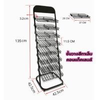 ราคา ชั้นวางของ 8 ชั้น สำหรับร้านเสริมสวย วางสีทาเล็บ คอนแทคเลนส์ มีให้เลือก 2 สี ขาว-ดำ แข็งแรง ทนทาน (25735213362)