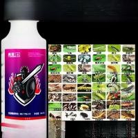 ราคา U.S. Imported Killer King Insecticide for Vegetable and Fruit Trees, Powerful Slenderworm Pesticide Insecticide (29682120075)