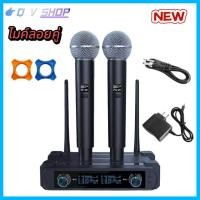 ราคา NEW ไมค์ลอยคู่ ไมค์ลอย ไมค์คาราโอเกะ ประชุม ร้องเพลง พูด WIRELESS MICROPHONE (45204934187)