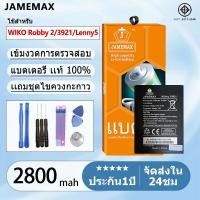 ราคา แบตเตอรี่ Battery WIKO Robby 2 / 3921 / Lenny5 แบตแท้ ฟรีชุดไขควง 2800mAh (28930787666)