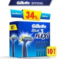 ราคา Gillette Blue 3 Flexi Disposable Razors 10pcs ยิลเลตต์ ด้ามน้ำเงิน บลู3 เฟล็กซ์ซี่ แพ็ค 10 ด้าม (17738091700)