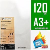 ราคา กระดาษการ์ดสีขาว ขนาด A3+ 120 แกรม จำนวน 10 แผ่น เนื้อกระดาษขาว เรียบเนียน คุณภาพดี เหมาะสำหรับพิมพ์นามบัตร ปกรายงาน สี (20139224411)