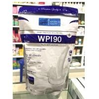 ราคา Whey Protein Isolate 90% WPI90 Plus Soy Lecithin เวย์โปรตีน 450g (2064982536)