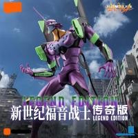 ราคา พร้อมส่งจากไทยจ้า Blokees EVA ACTION EDITION DX EVANGELION 01-TV evangelion Legendary Edition / EVANGELION/01/TEST TYPE (46757144153)