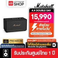 ราคา Marshall Stanmore III Bluetooth Speaker ลำโพงบลูทูธ รับประกันศูนย์ไทย (40314318992)